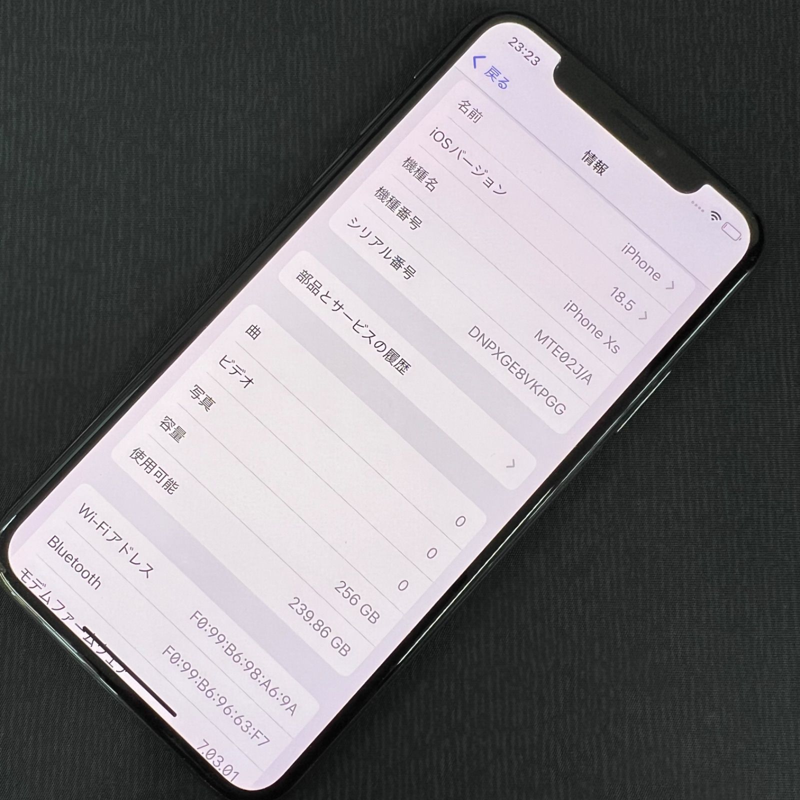 SIMロック解除済 iPhone Xs 256GB スペースグレイ MTE02J/A