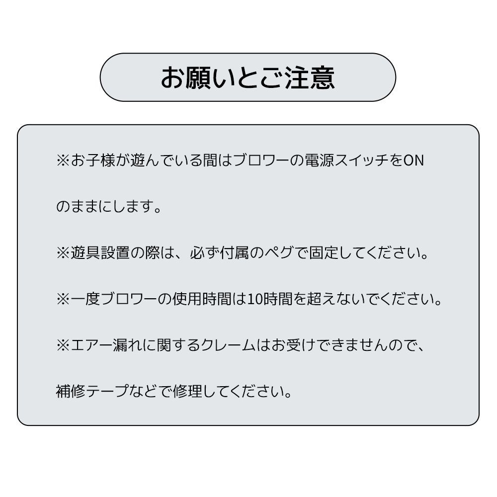 エアー