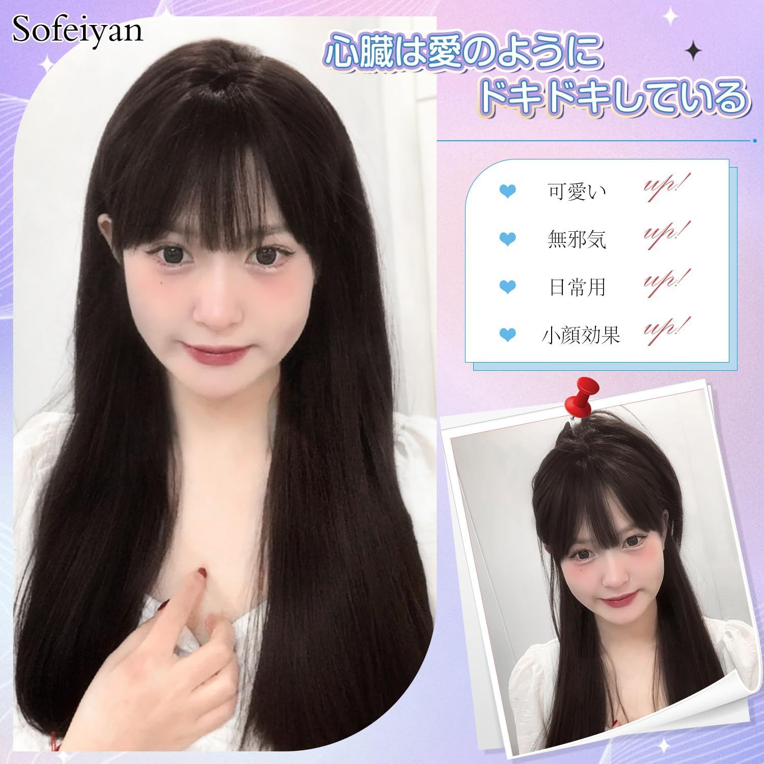 新着商品】普段使い 金髪 黒髪 レディース 女装 女性 ウィッグネット付 wig かつら フルウィッグ コスプレ 日常 耐熱 無邪気 (黑茶) 小顔  自然 万能ウィッグ ストレート ロング ウィッグ Sofeiyan - メルカリ