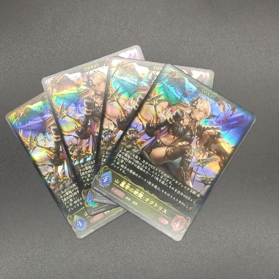 Shadowverse EVOLVE BP05-019 簒奪の絶傑・オクトリス LG/４枚 - メルカリ