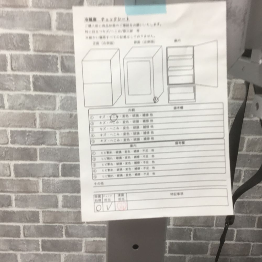 ハイアール 冷蔵庫