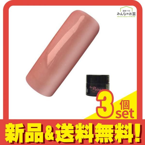 Miss Mirage(ミスミラージュ) ソークオフジェル シアー ミセスコーラル S16S 2.5g 3個セット まとめ売り