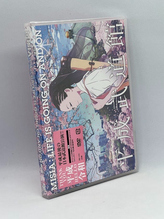 MISIA/平成武道館 LIFE IS GOING ON AND ON LIVE DVD & Blu-ray『MISIA平成