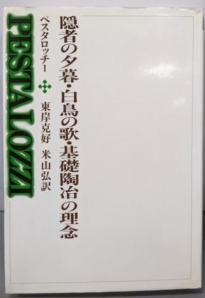 【中古】 税務からひもとく土地・建物の法律百科/ぎょうせい/鵜野和夫 中古】 税務からひもとく土地・建物の法律百科 / 鵜野 和夫
