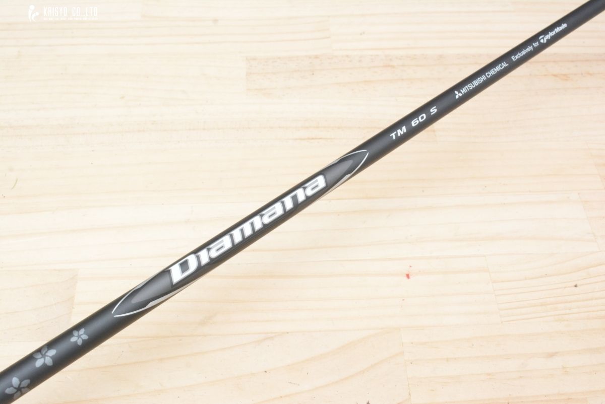 テーラーメイド