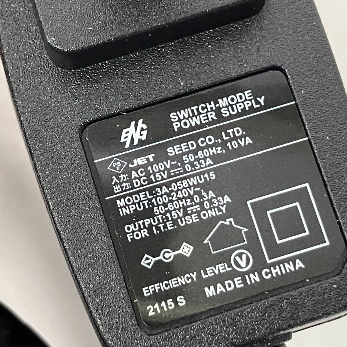 ホーマーイオン研究所 PULSE TRAINER PT-II パルストレーナー