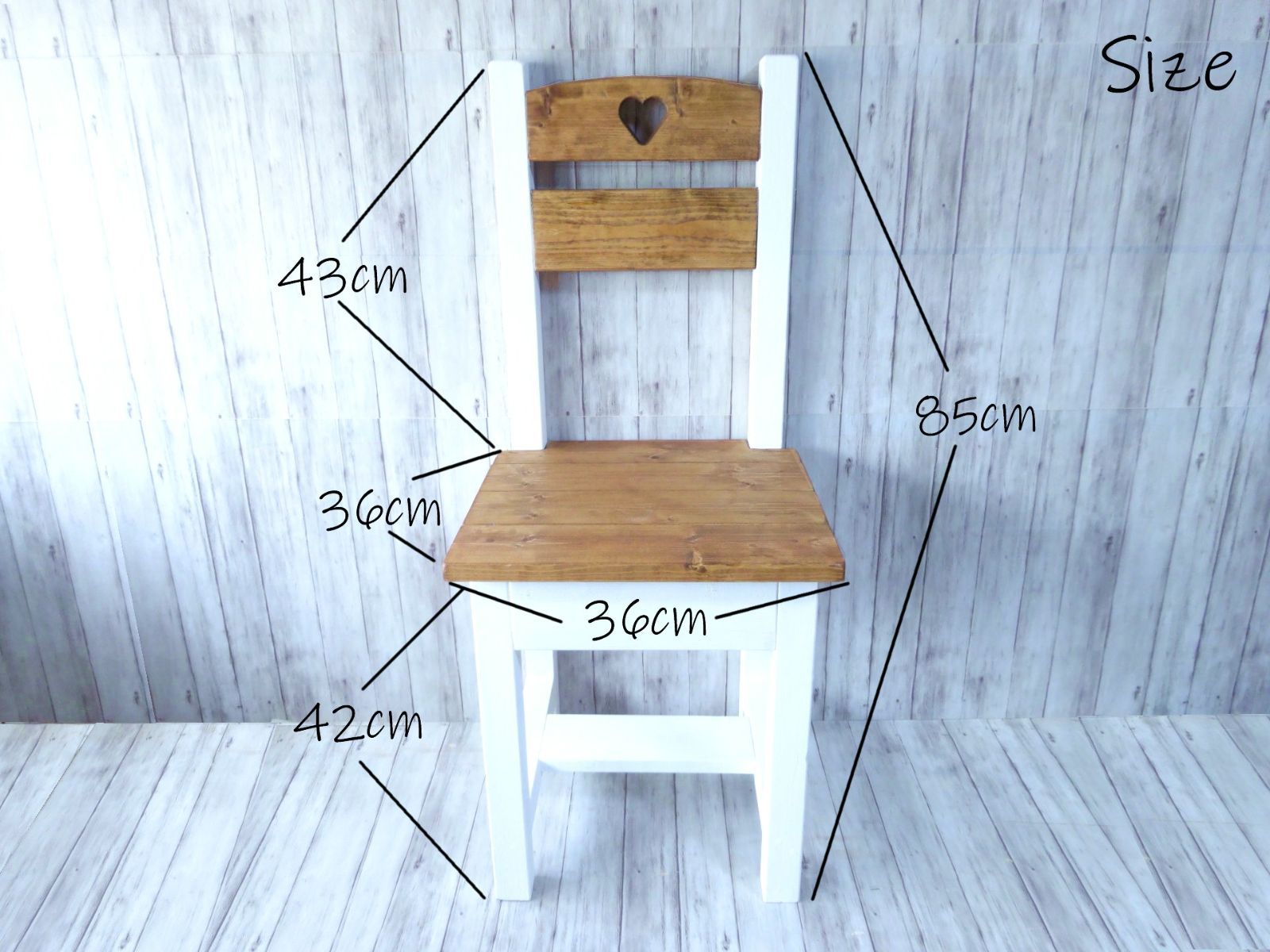 ハンドメイド 一人掛けチェア ハートタイプB（チーク＆ホワイト）