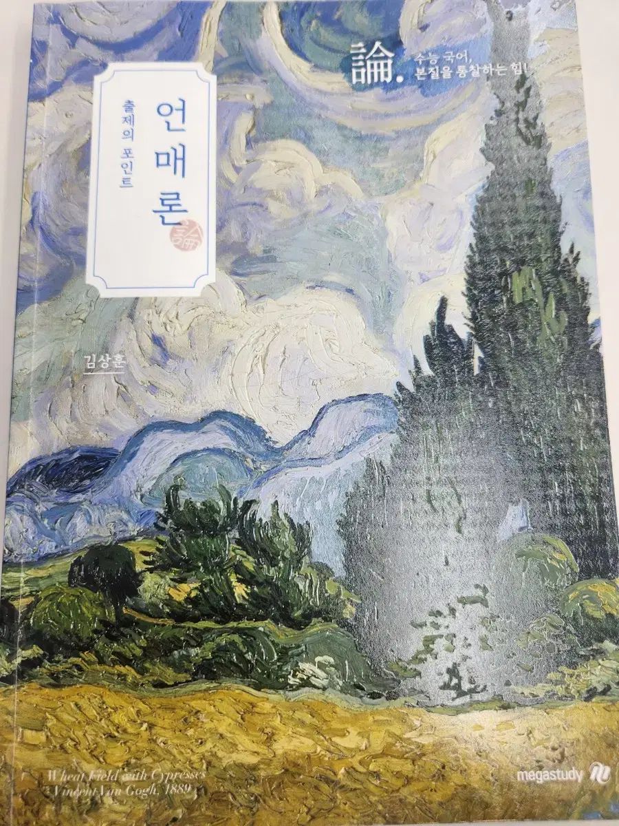 一目でわかる歯科用レーザー図鑑 [単行本] 加藤 純二
