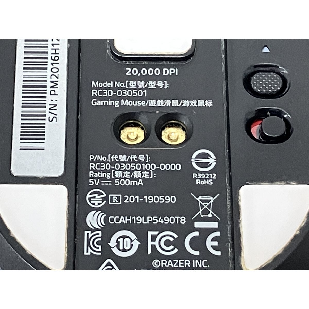 ULTIMATE RC30-030501
