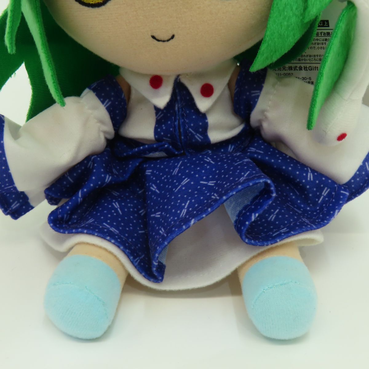 東方ぬいぐるみシリーズ24 東風谷早苗(ver.2) ふもふもさなえ Gift