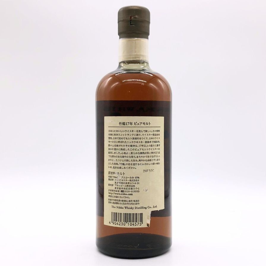 東京都限定◇ニッカ 竹鶴 17年 ピュアモルト 旧ラベル 700ml【Q2 東京都限定◇ニッカ 竹鶴 17年 ピュアモルト 旧ラベル 700ml【Q2