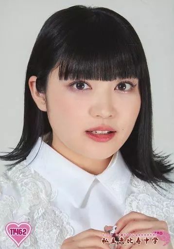 私立恵比寿中学 柏木ひなた 生写真 中古】生写真(女性) 11462：私立恵比寿中学/柏木ひなた/King Of