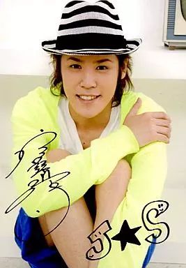 中古】生写真(男性) 宮野真守/印刷サイン入り/CD「J☆S」アニメイト