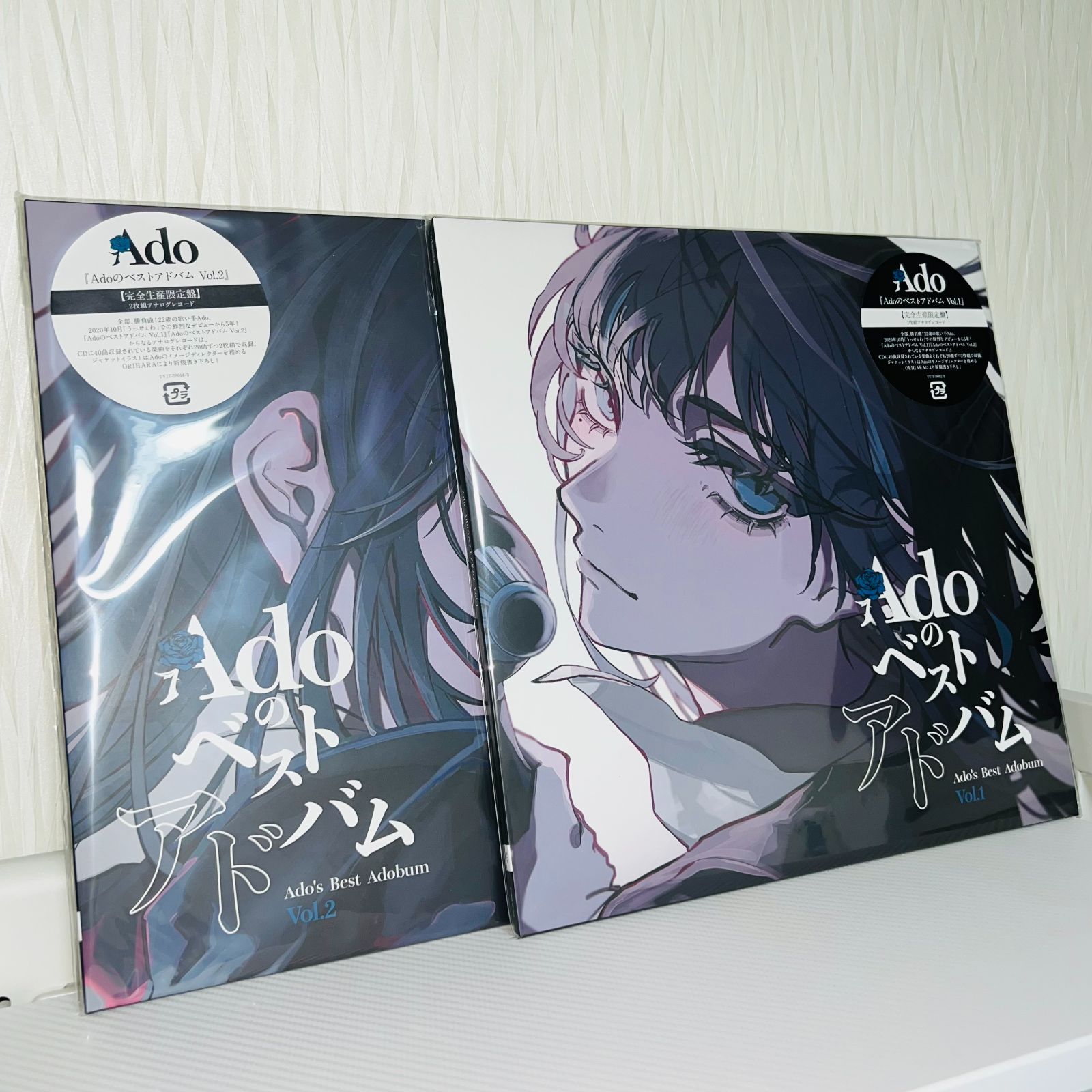 Adoのベストアドバム Vol.1 2 まとめ 2点 アナログ盤 レコード 未開封 重量盤 完全生産 LP