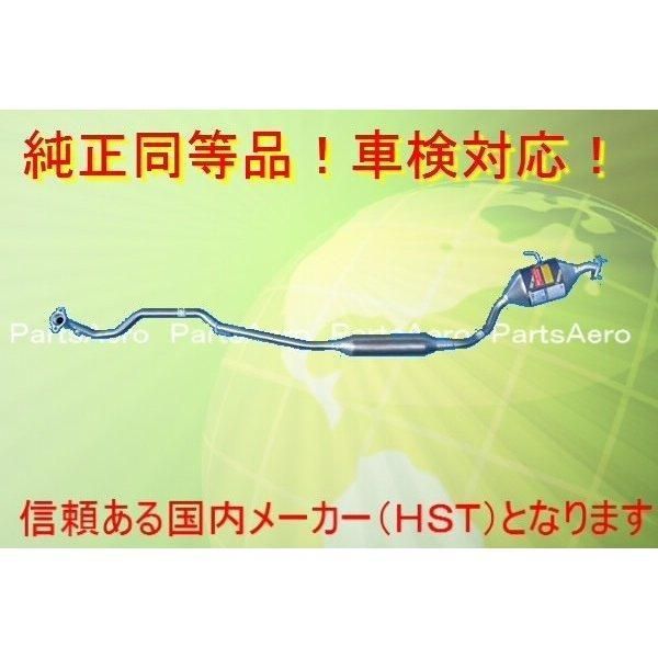 マフラー ムーヴ L150S 2WD 純正同等|車検対応 055-162