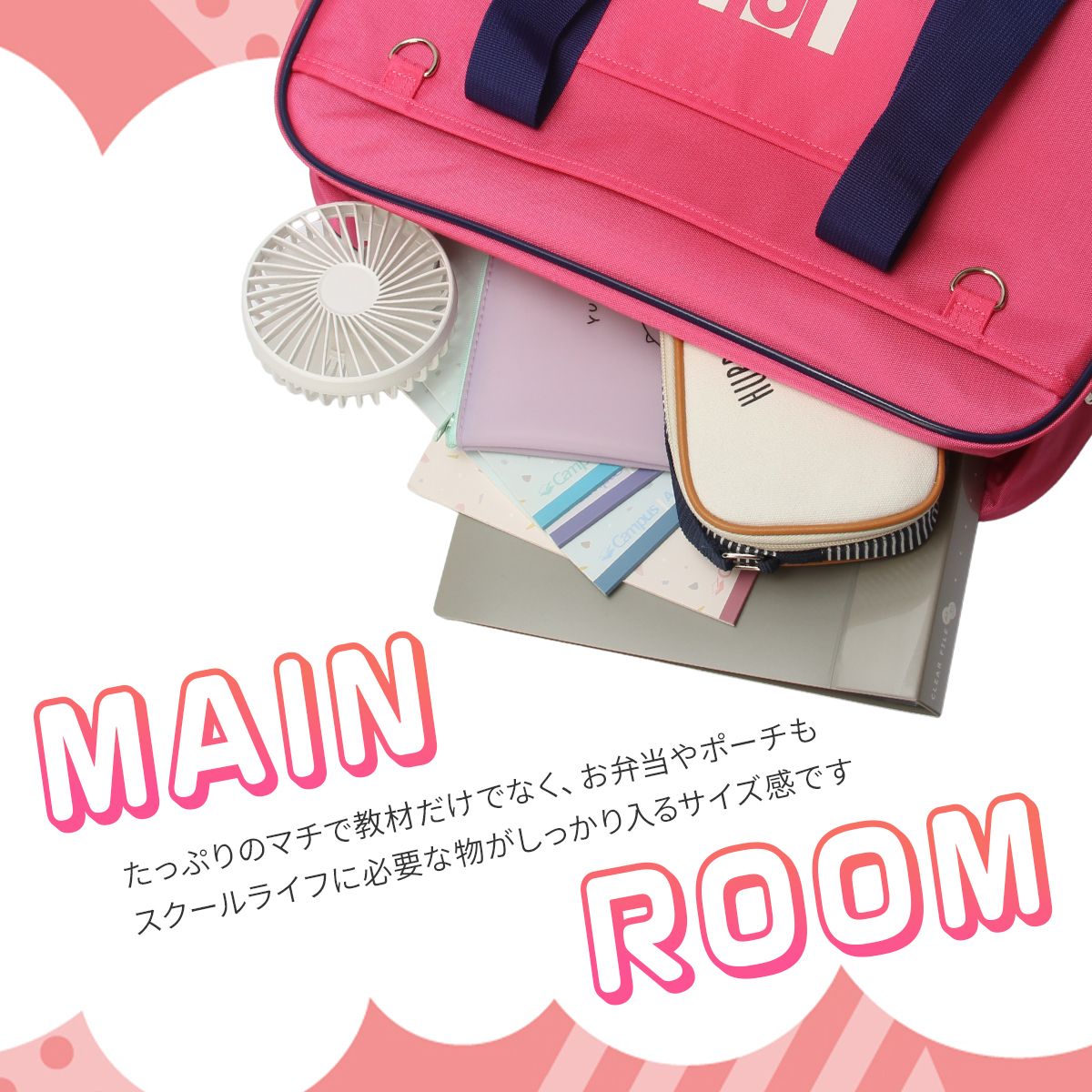 女子高生