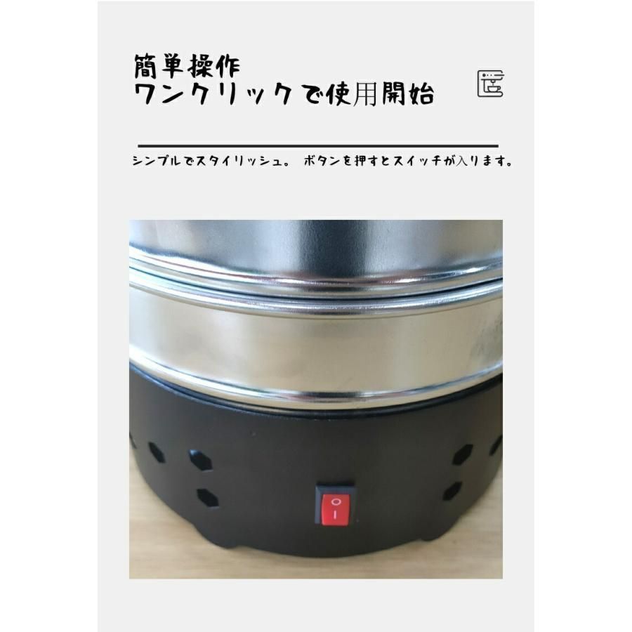 豊かな風味小型業務用