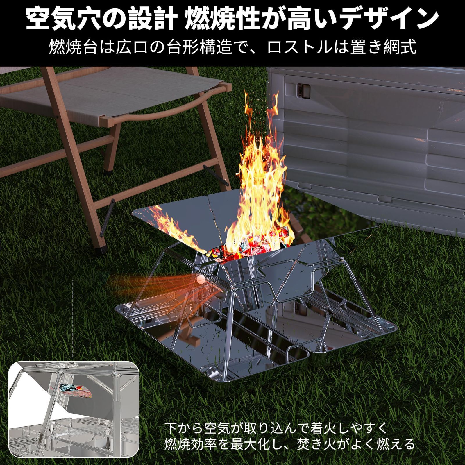 数量限定】AMITSUNTOP 焚き火台 バーベキュー コンロ 屋外での