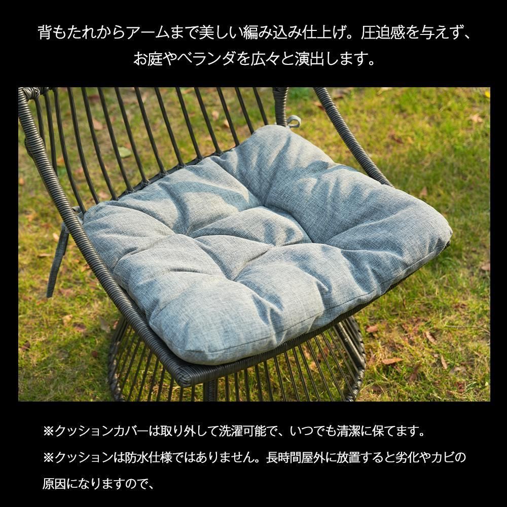 2点セット ガーデン
