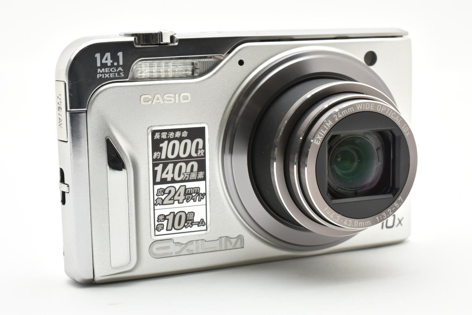 CASIO EXILIM EX-H15 (訳アリ品） CASIO EXILIM EX-H15 (訳アリ品