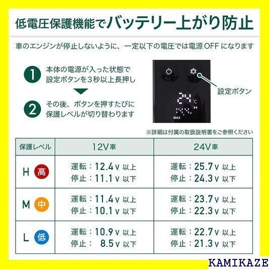 ☆送料無料_Z003 Bonarca 車載冷蔵庫 ポータブル冷蔵庫 冷蔵庫 ラー