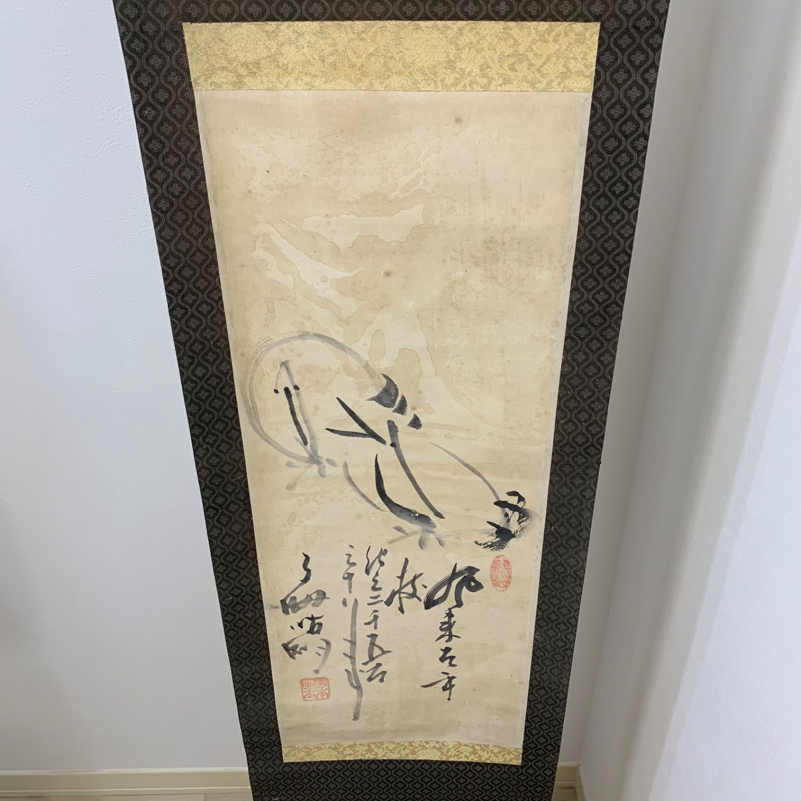 君子