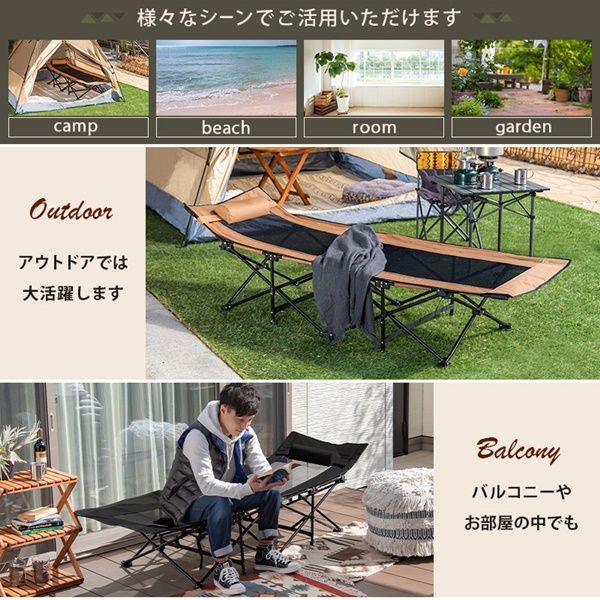 アウトドアベッド