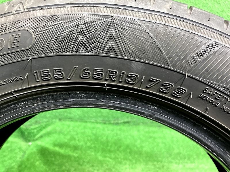 Falken サマー