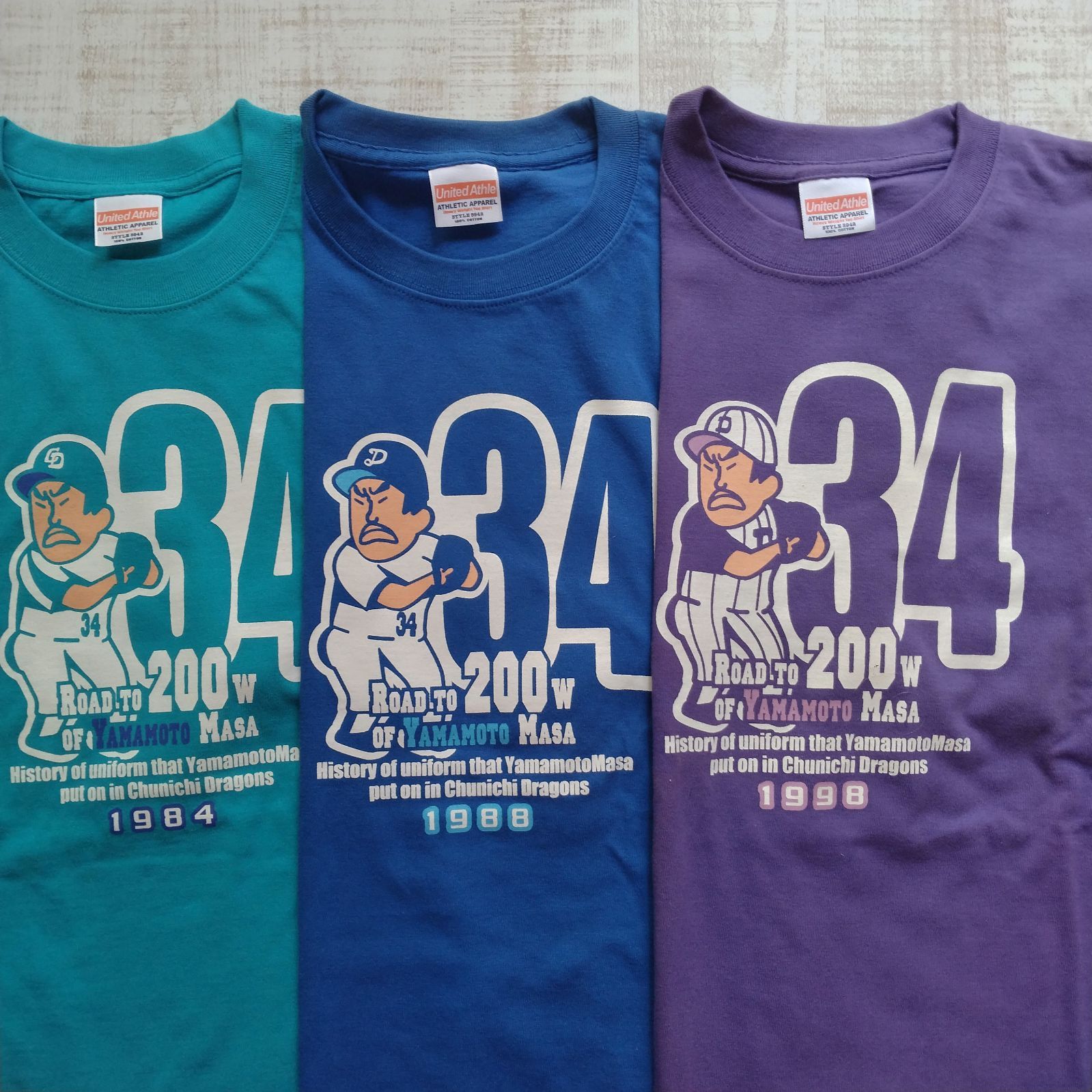 【中古】美品　中日ドラゴンズ　山本昌　200勝カウントダウン LAST3.2.1 Ｔシャツ フリーサイズ　3点セット