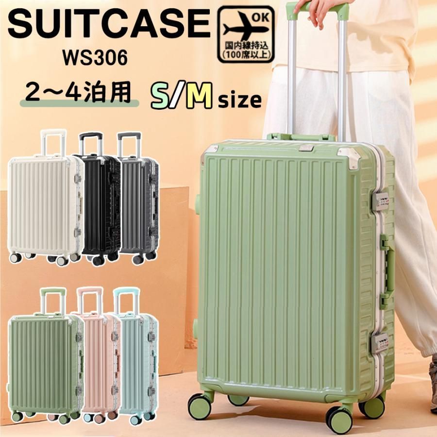 スーツケース ダイヤのスーツケース 機内持ち込み 軽量 小型 S Mサイズ おしゃれ 短途旅行 出張 3-5日用 かわいい ins人気 キャリーケース