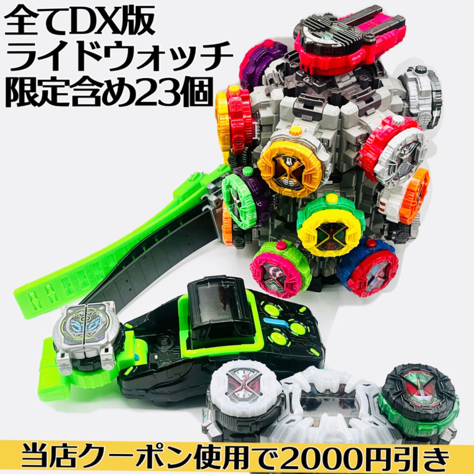 仮面ライダージオウ ジクウドライバー ビヨンドライバー ライドウォッチ セット 仮面ライダージオウ ジクウドライバー&ビヨンドライバー ライド