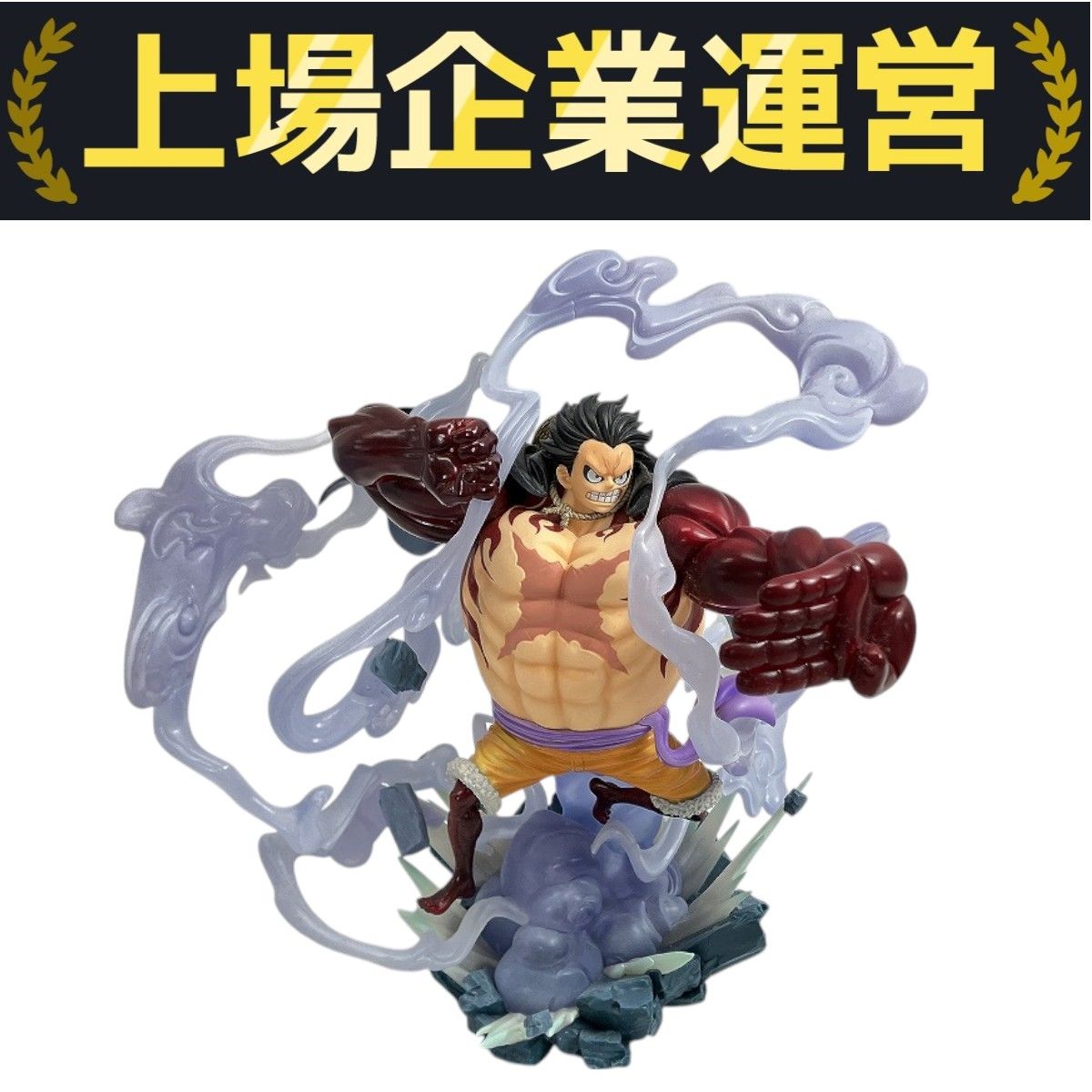 BANDAI フィギュアーツZERO 超激戦 モンキー・D・ルフィ ギア4