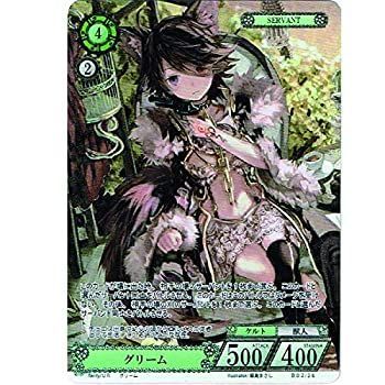 ファンディール NOVA TCG ノヴァ 第2弾 グリーム(ウルトラレア) B02-36UR
