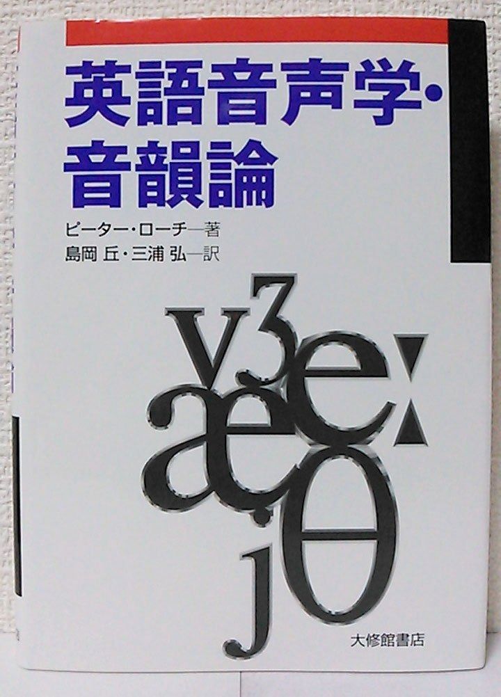 特大ペルビアンジャイアントセンチピード35cm 2枚目に完成品 希望金額