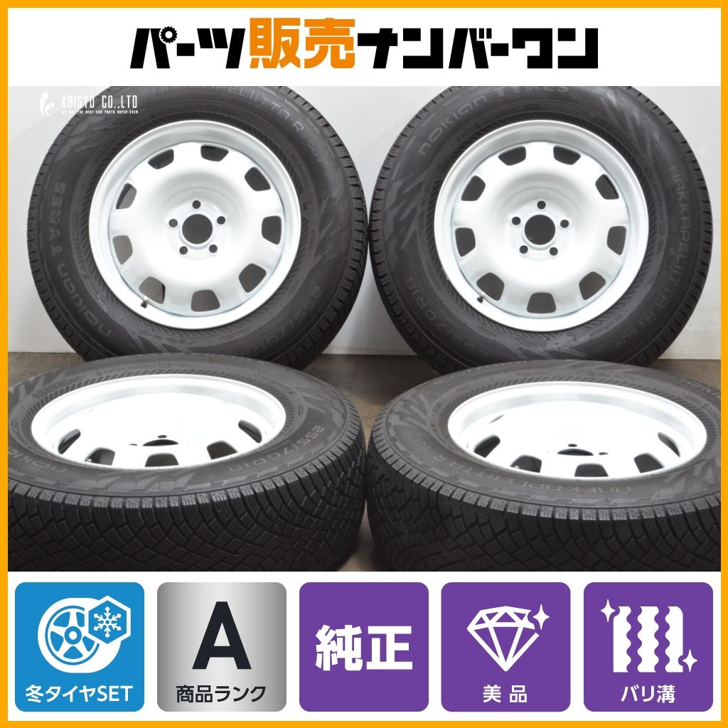使用僅か ランドローバーディフェンダー 純正 スチール 18in 8J 41.5 PCD120 NOKIAN Hakkapeliitta R5 SUV 255 70R18 4本セット