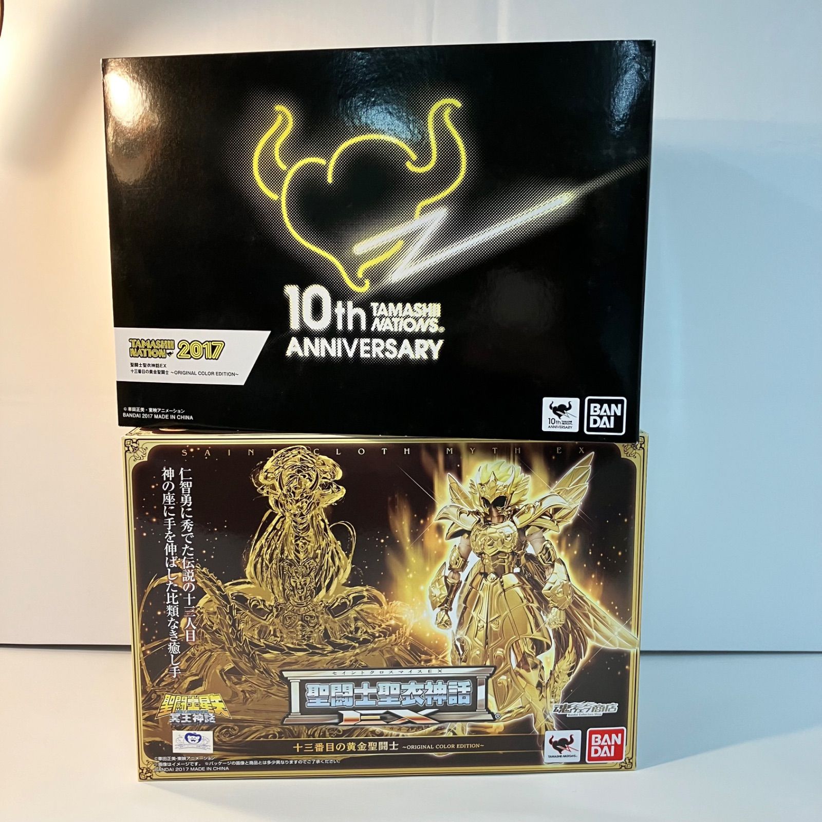 十三番目の黄金聖闘士 ORIGINAL COLOR EDITION 聖闘士聖衣神話 EX