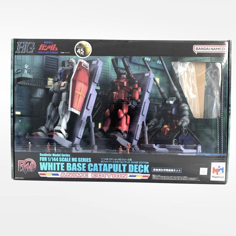 メガハウス Realistic Model Series 1|144 HGUCシリーズ用 ホワイトベースカタパルトデッキ ANIME EDITION 機動戦士ガンダム 10