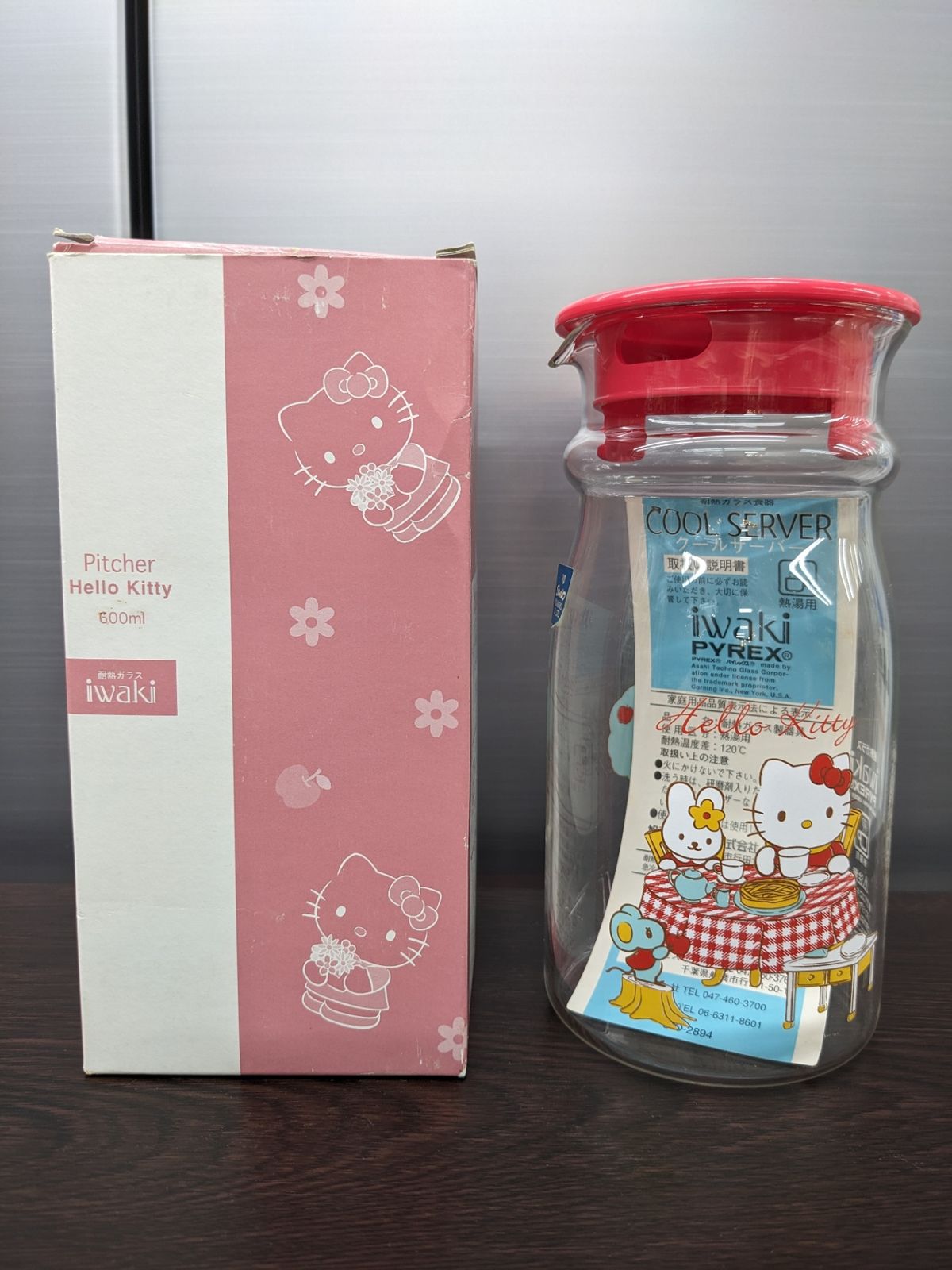 ハローキティ◎レア パイレックス クールサーバー 600mL