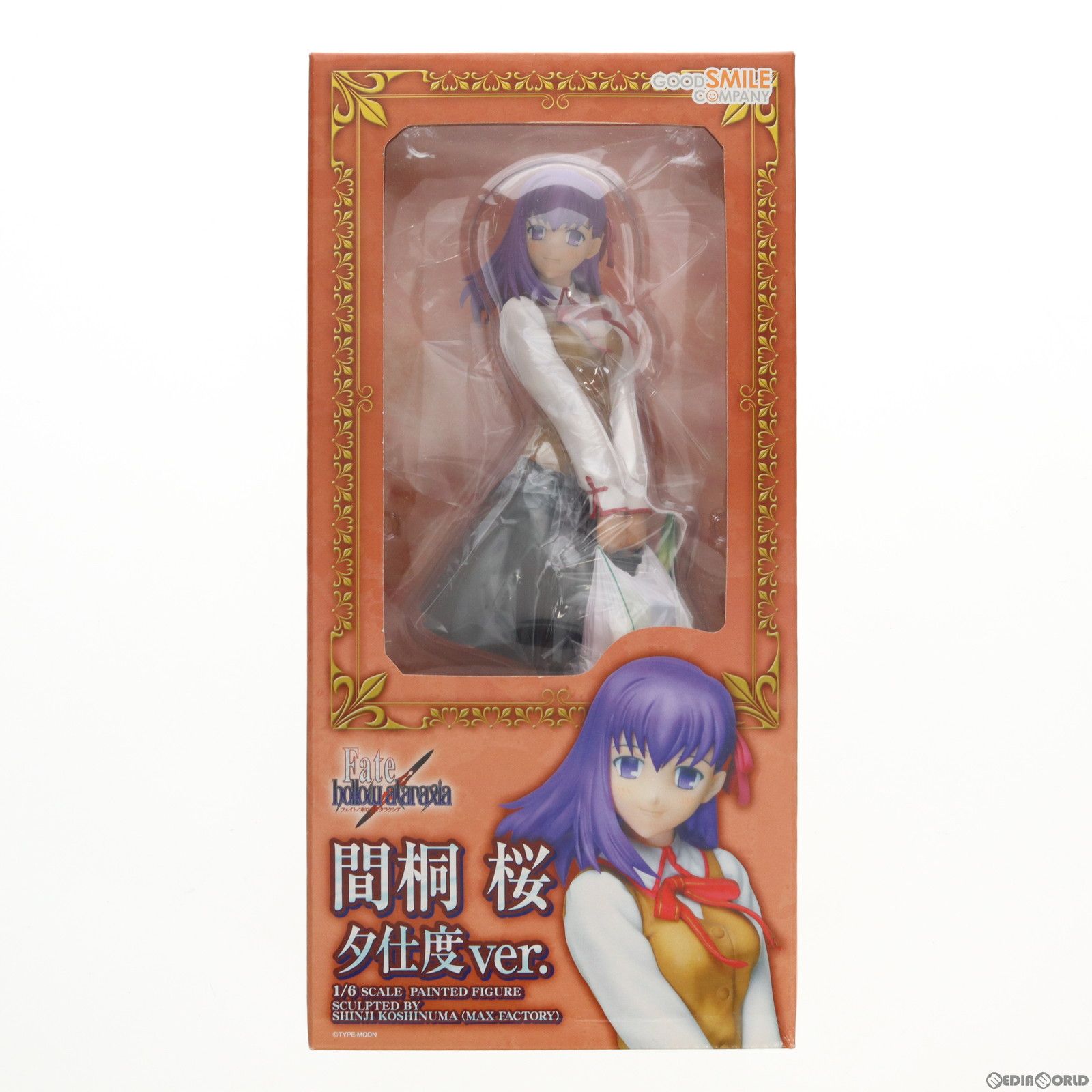 Fate/hollow ataraxia 間桐桜 夕支度 Ver. 【外箱無し】