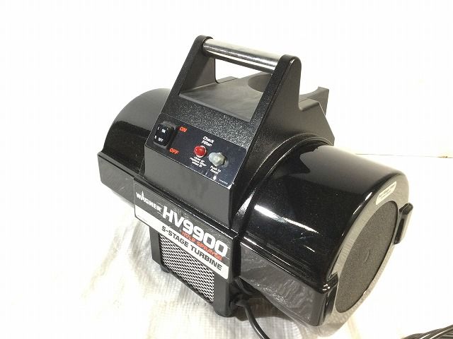 温風低圧塗装機 HV9900