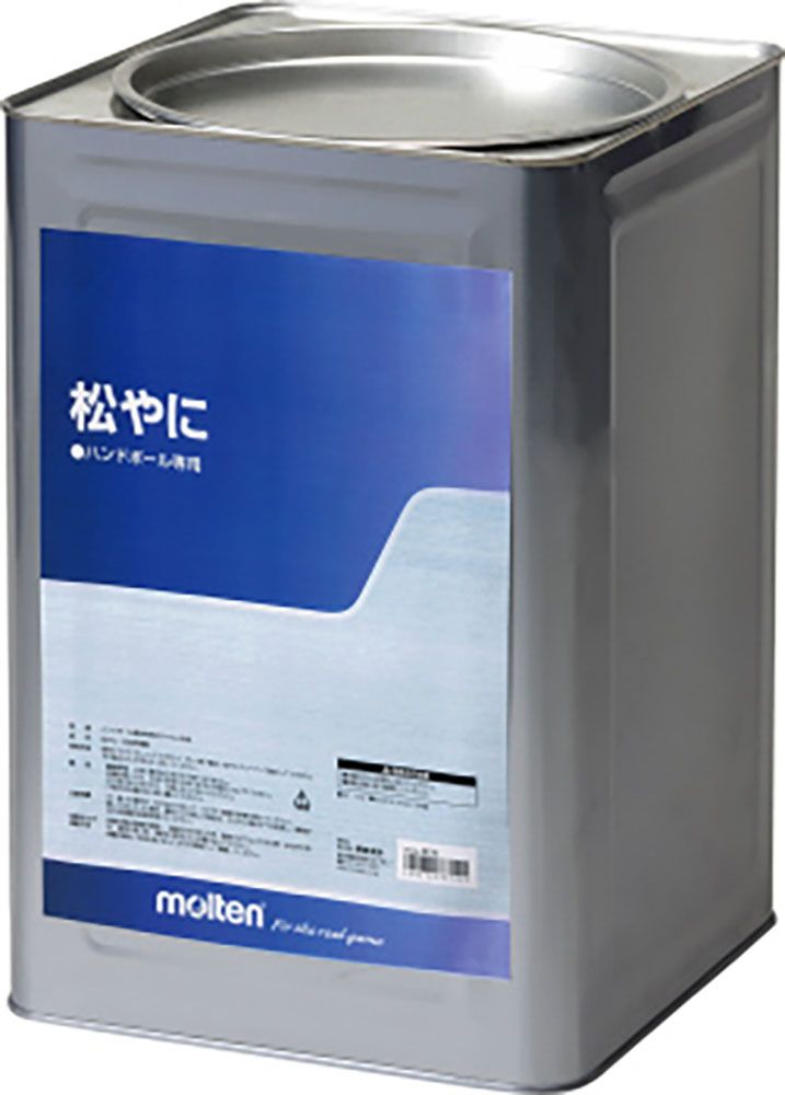 モルテン molten 松やに 15kg 松やに 松脂 滑り止め 補助剤 ボールを持ちやすい ハンドボール ハンドボール 大容量 缶入り 競技備品 競技用品 チーム用 RE15 -