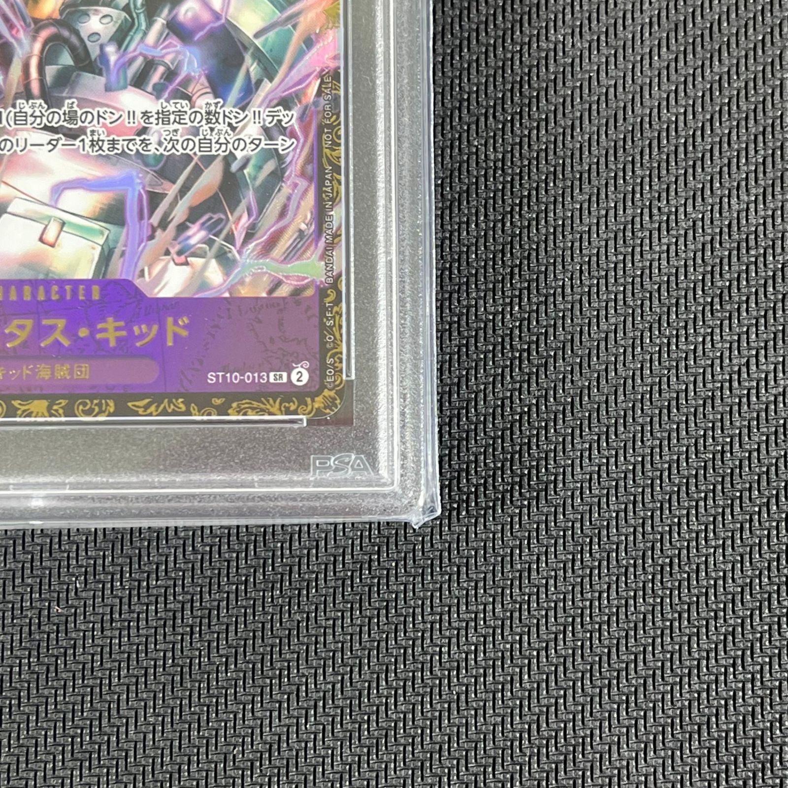 CS ユースタス・キッド CHAMPIONSHIP2023ロゴ チャンピオンシップ