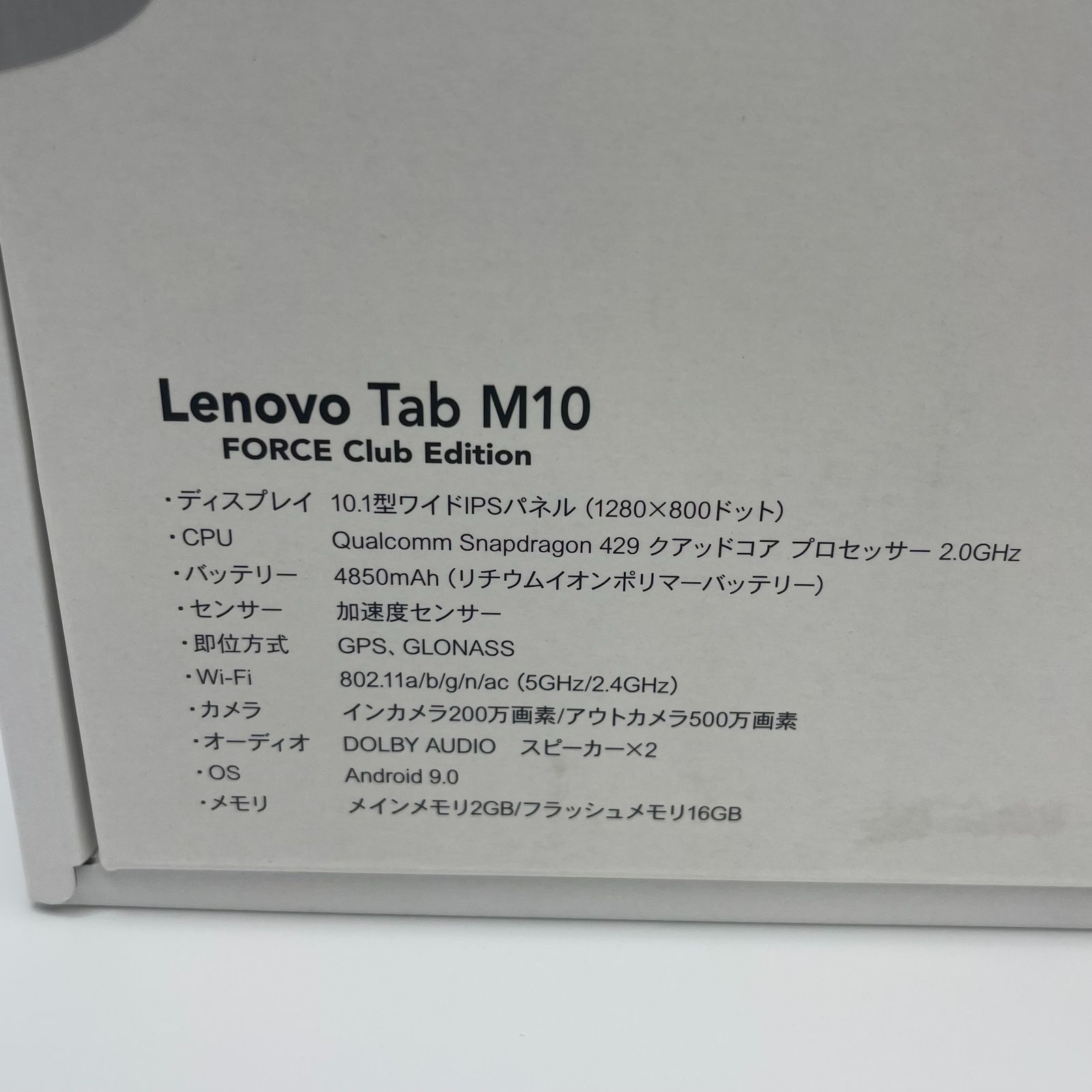 ③【未使用】Lenovo Tab M10 FORCE Club Edition