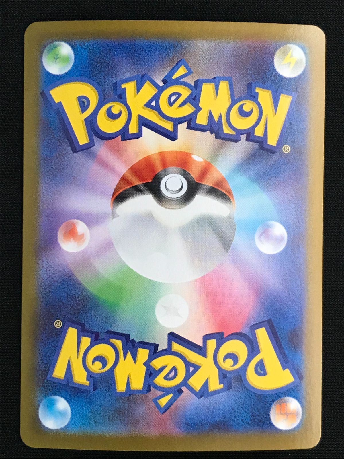ポケモンカードゲーム ポケカ ゼクロムex SAR SV11B-169 SV11B