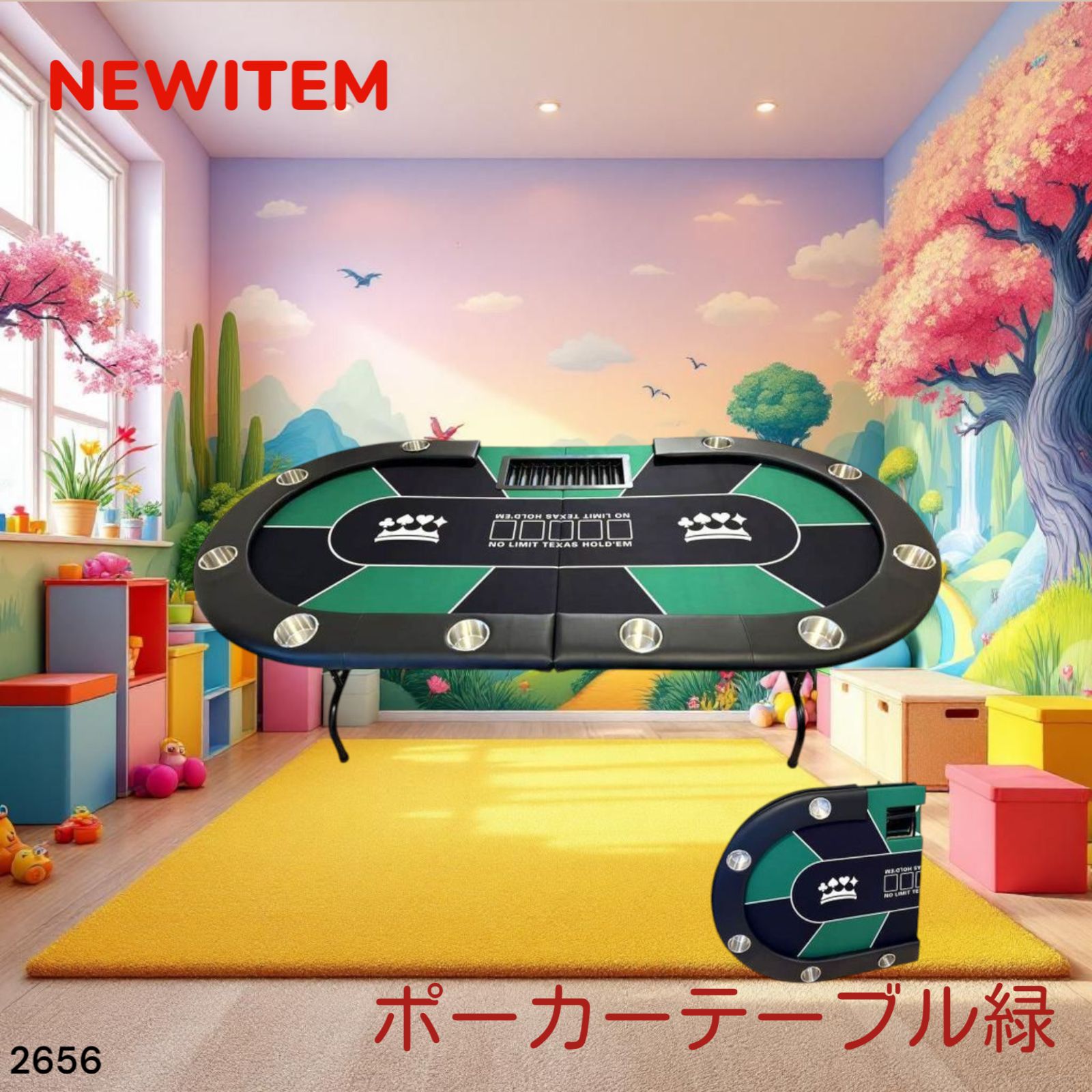 ポーカーテーブル 折りたたみ 10人対応 最大500枚チップラック付