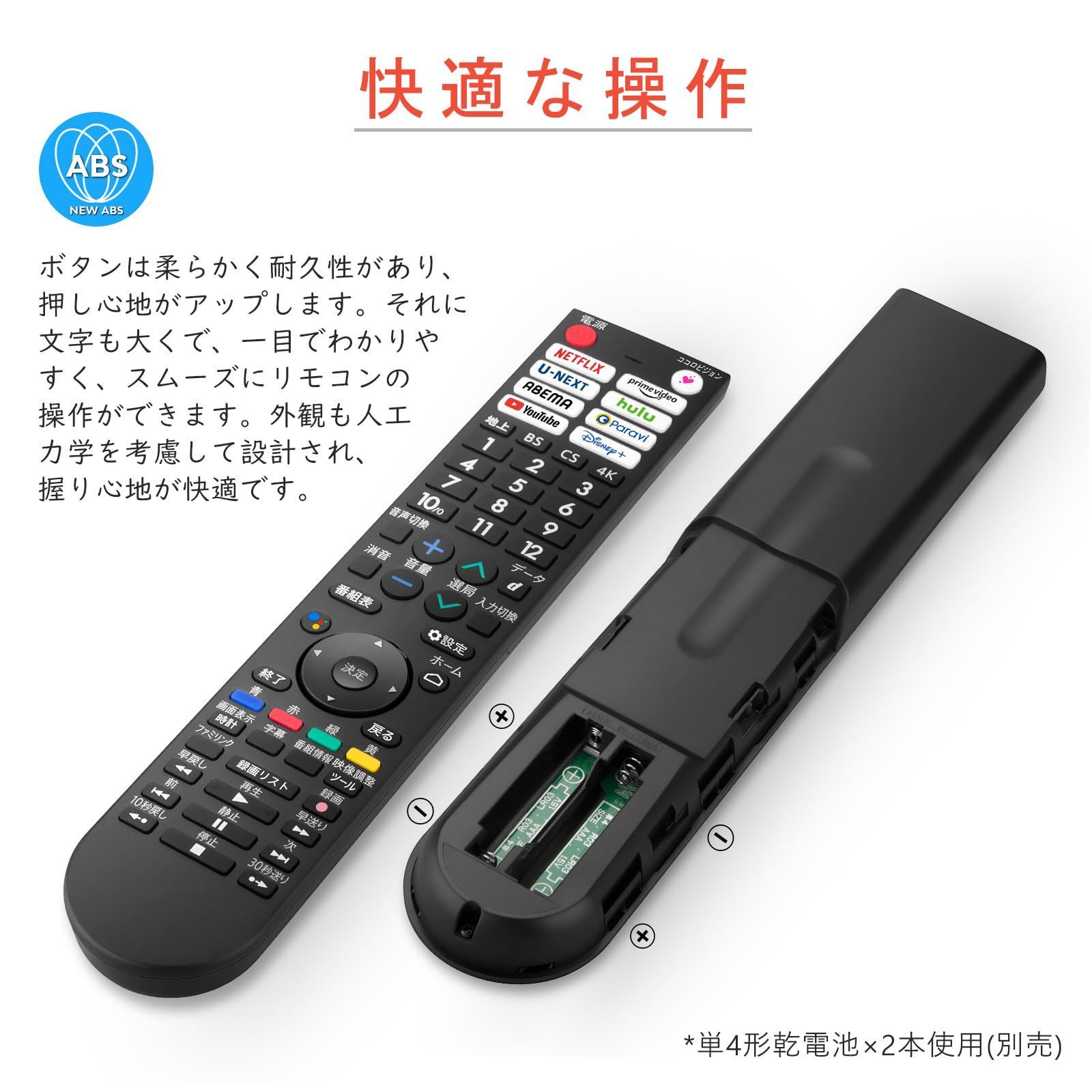 シャープテレビリモコン 汎用 GB402SA sharp 音声認識リモコン 0106380608 for AQOUS リモコン テレビリモコン シャープ  4T-C50EL1 ZdalaMit 4T-C50EN2 4T-C43EN24T-C42EJ1用アクオス - メルカリ