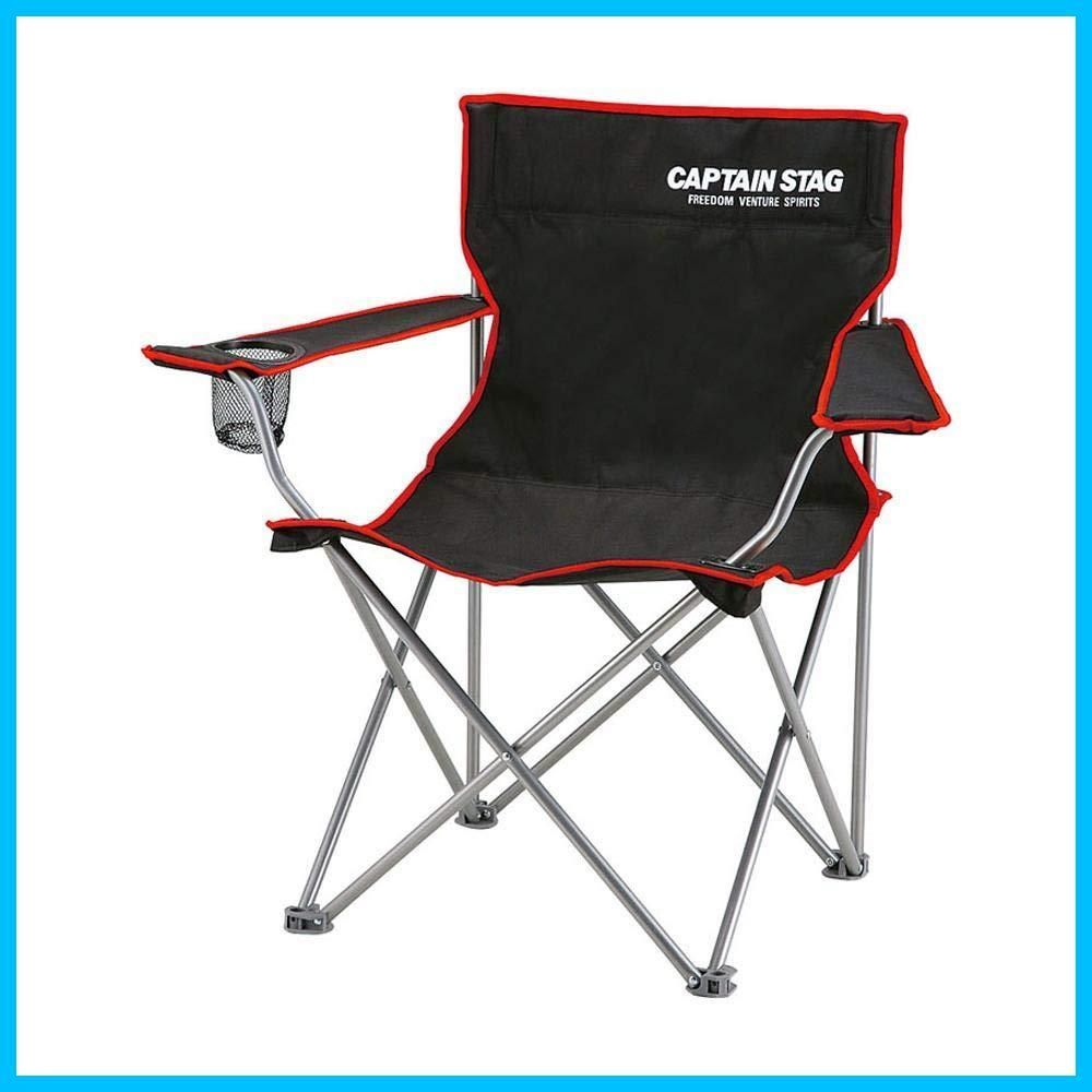 キャプテンスタッグ CAPTAIN STAG アウトドアチェア チェア ラウンジチェア ドリンクホルダー付き