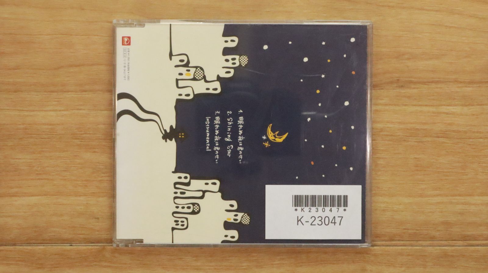 ミーシャ 国内盤CD☆ミーシャ/MISIA□ 眠れぬ夜は君のせい (CCCD