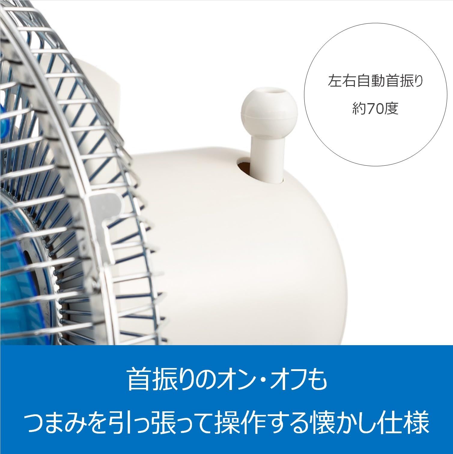 昭和レトロ✨扇風機 コイズミ　ミニ 風量3段階 首振り オフタイマー　昭和 昭和レトロ✨扇風機 コイズミ ミニ 風量3段階 首振り オフ