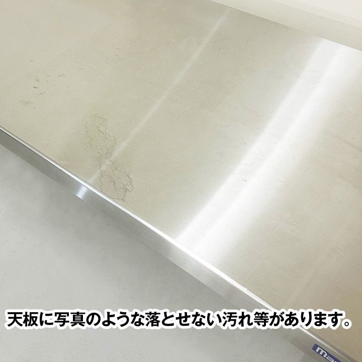 マルゼン 三方枠作業台 幅1600×奥行500×高さ800mm 中古 厨房機器 マルゼン 三方枠作業台 幅1600×奥行500×高さ800mm 中古 厨房機器